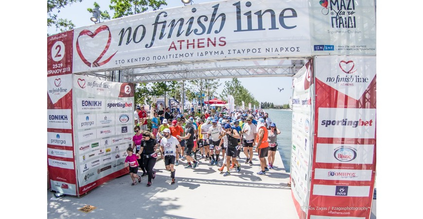 Προ των πυλών το 3ο Νο Finish Line