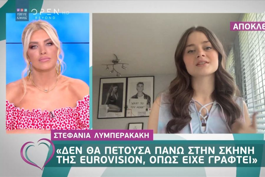 Λυμπερακάκη: Θα ετοιμάσουμε κάτι ακόμα καλύτερο για να κάνουμε την Ελλάδα περήφανη
