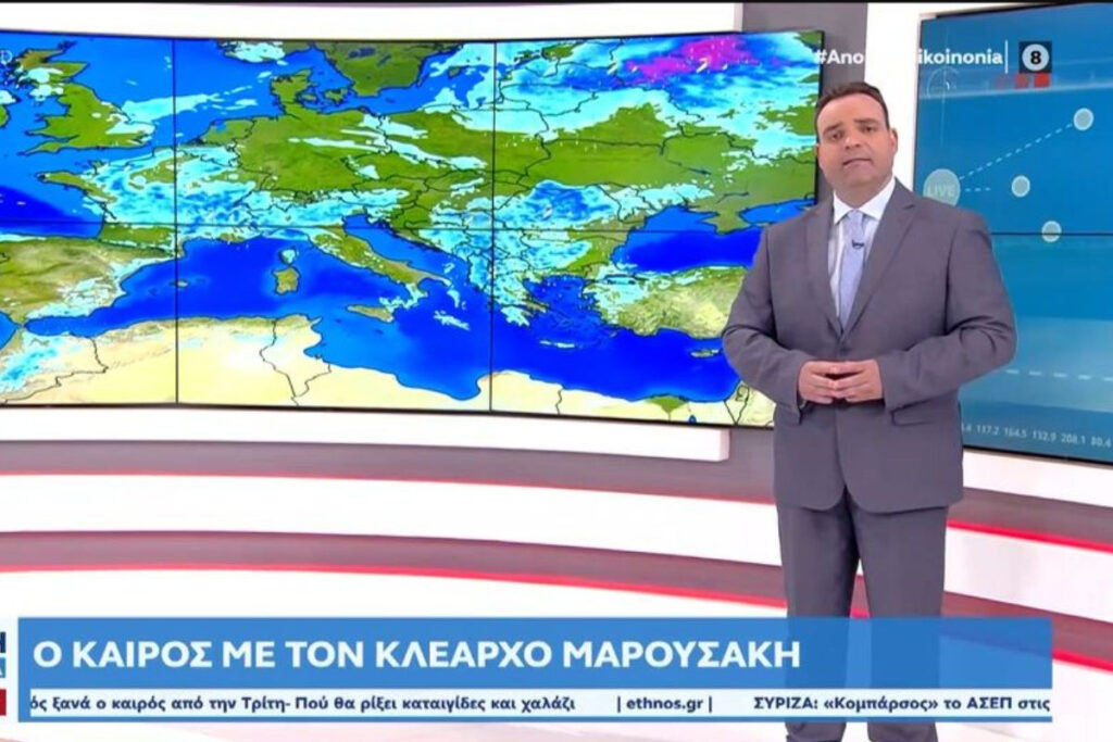Κλέαρχος Μαρουσάκης: Τι καιρό θα κάνει τις πρώτες ημέρες του Σεπτεμβρίου
