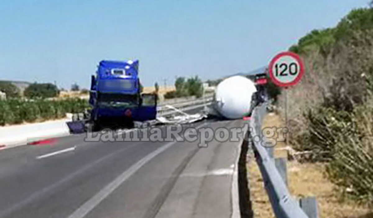 Παραμένει κλειστή η Εθνική Οδός Αθηνών – Λαμίας: Επιχείρηση μεταφόρτωσης του υγραερίου από το βυτιοφόρο