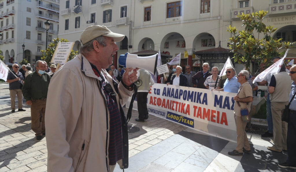 Οι συντάξεις που μειώνονται με τον νέο χρόνο: Πώς επιδρά η Εισφορά Αλληλεγγύης (Παραδείγματα)