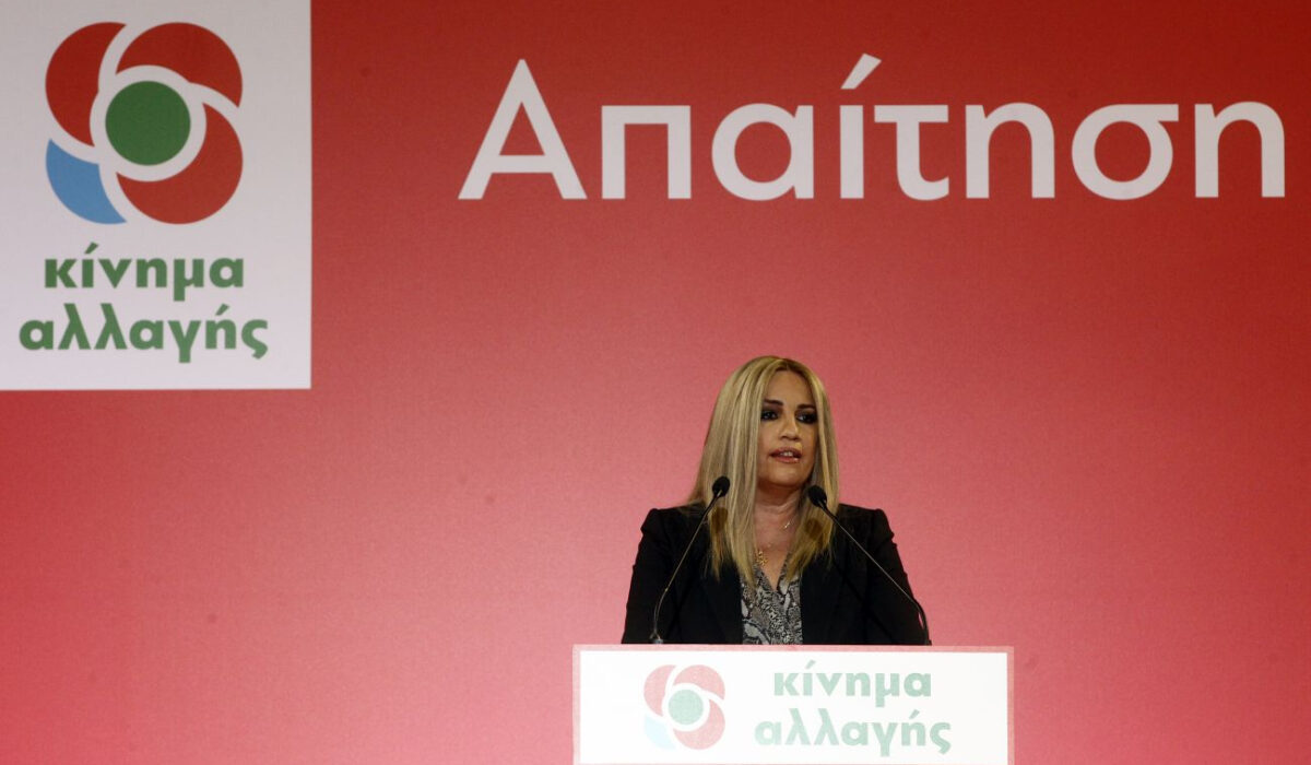 ΚΙΝΑΛ: Ο κ. Τσίπρας έπαιξε τα ρέστα του κι έχασε