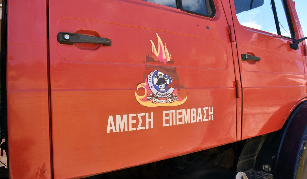 Φωτιά τώρα στο Σχιστό Κορυδαλλού – Σε δύσβατο σημείο