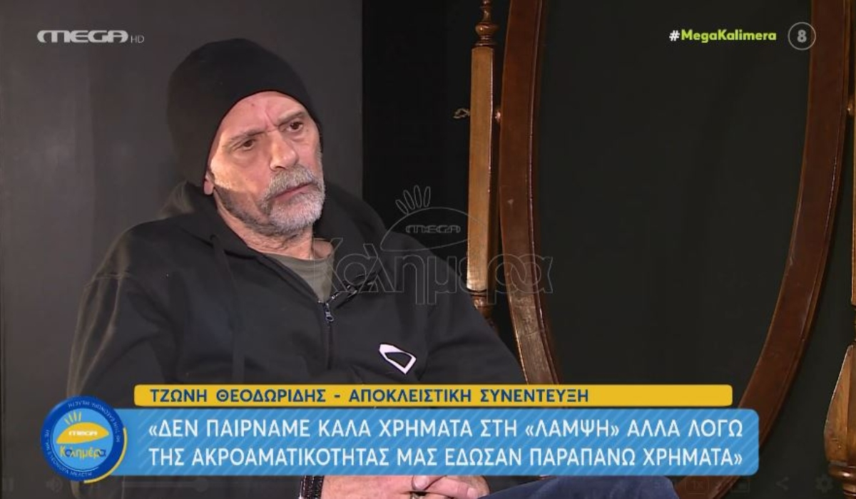 Τζώνη Θεοδωρίδης: Η άγνωστη δικαστική μάχη με τη «Λάμψη» και το πραγματικό του όνομα