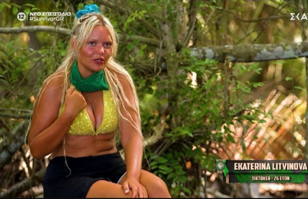 Survivor – Εκατερίνα: Δέχθηκα επίθεση από την ομάδα, ο Γιάννης έβγαλε τα βρακιά του…