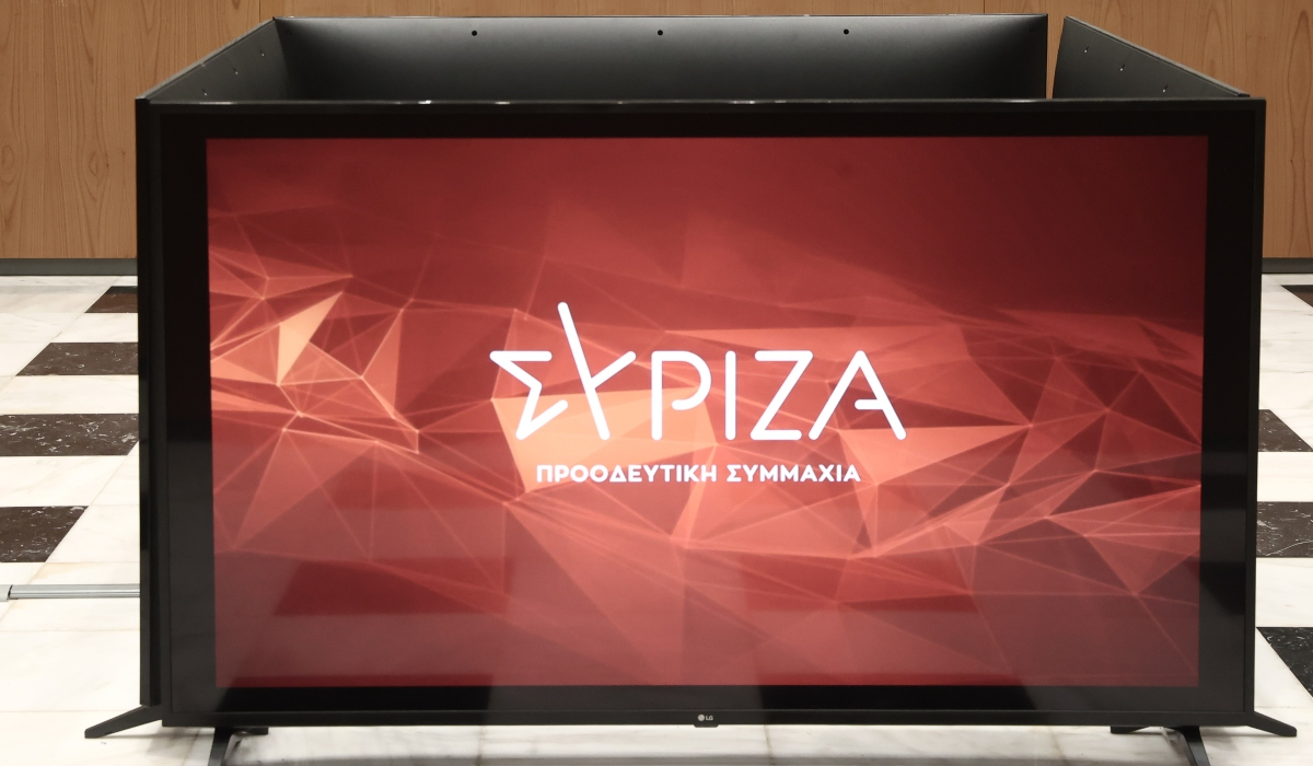 ΣΥΡΙΖΑ: Νέα συνεδρίαση της Πολιτικής Γραμματείας στις 16:00