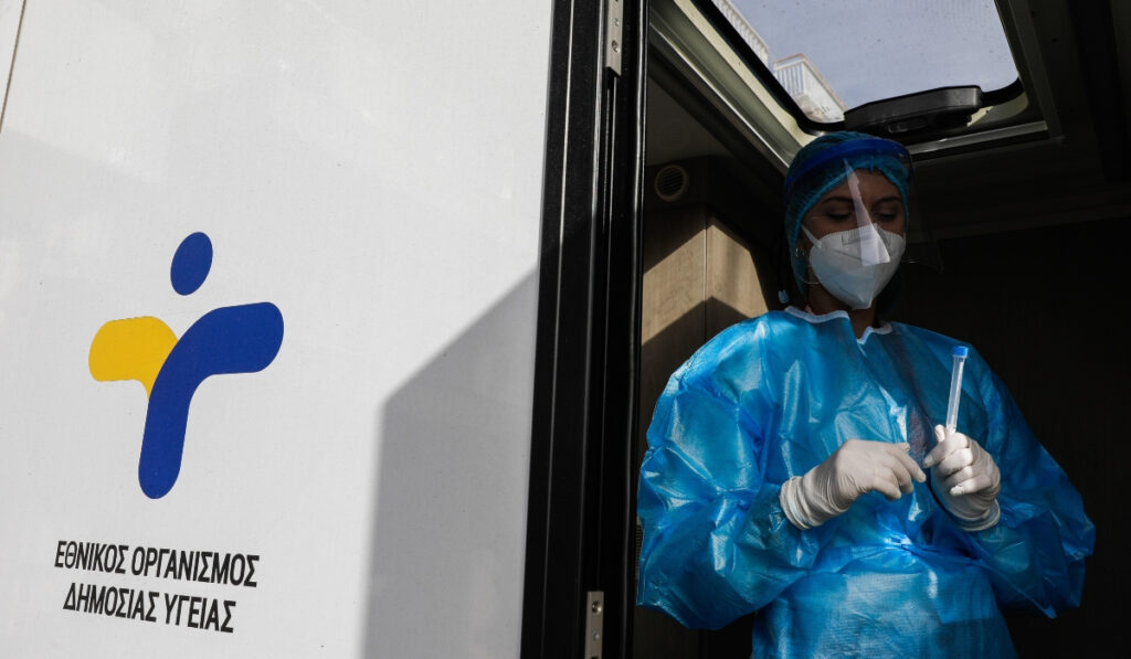 Rapid test: Πού γίνονται δωρεάν την Παρασκευή 24/2