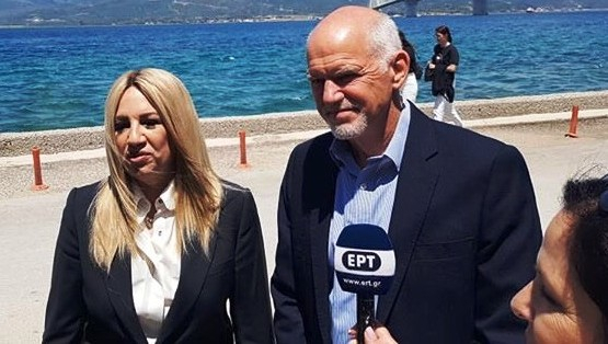 Παπανδρέου: «Σήμερα ψηφίζουμε»