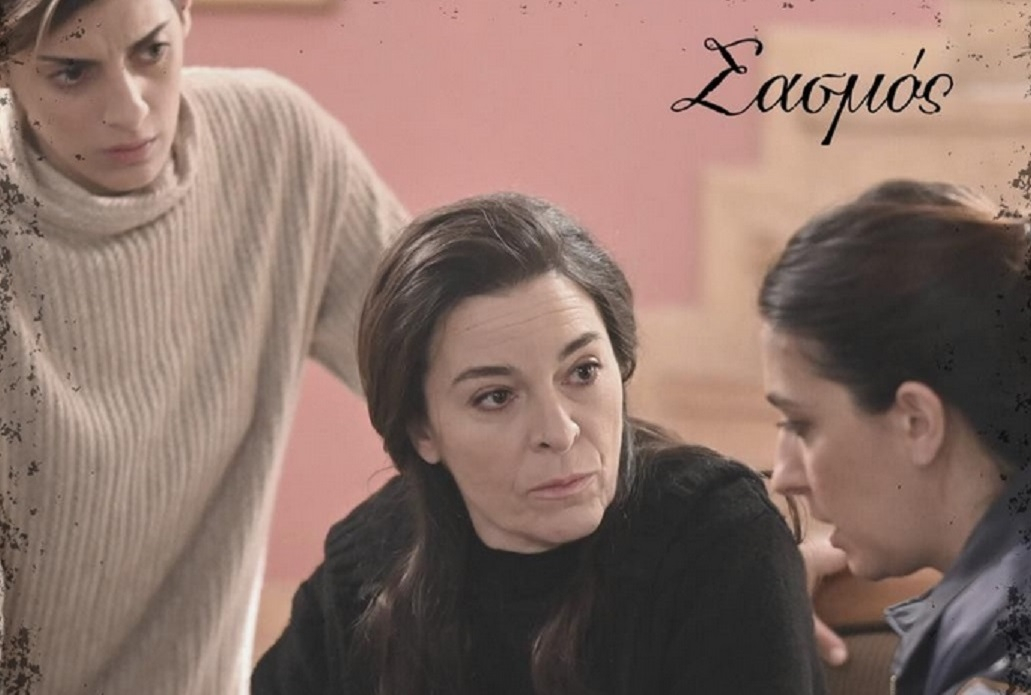 Σασμός: Αιμιλία και Ντίνα στα «μαχαίρια» για τον Αντώνη
