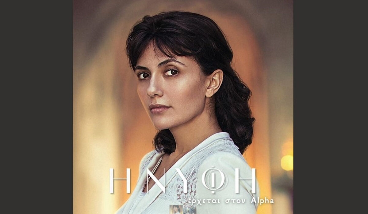 Η Νύφη – La sposa: Η νέα δημοφιλής σειρά του Alpha στο καλοκαιρινό πρόγραμμα