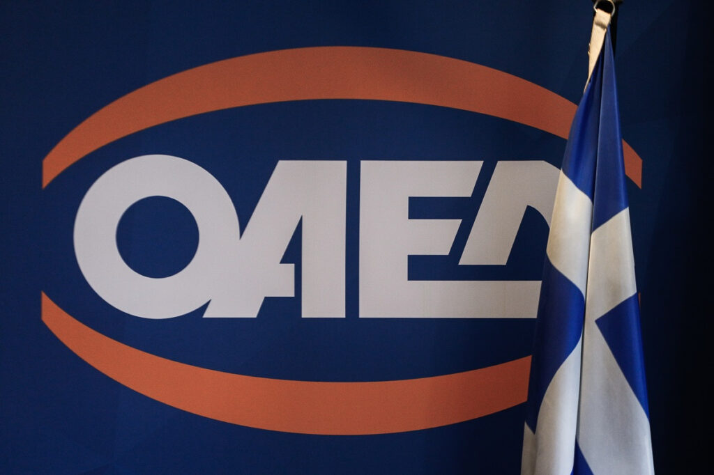 ΟΑΕΔ: Νέα προθεσμία για την πρόσληψη 540 θέσεων εργασίας