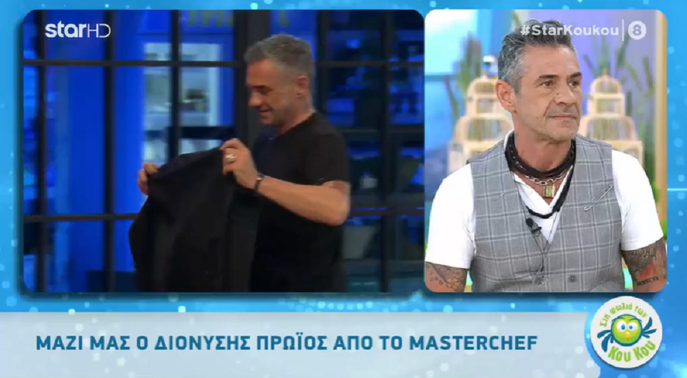 MasterChef: Ο Διονύσης γράφει βιβλίο για το ριάλιτι με πικάντικες λεπτομέρειες
