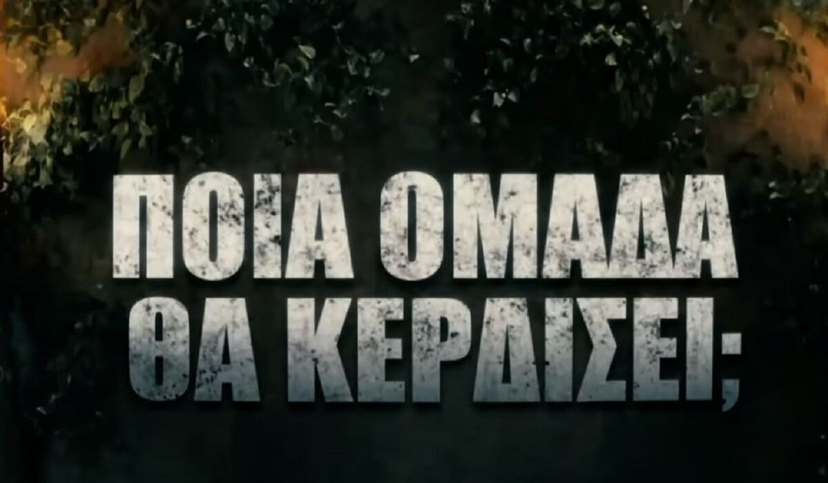 Survivor All Star spoiler: 1η και 2η ασυλία – Οι τρεις υποψήφιοι και η αποχώρηση