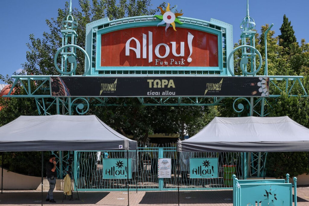 Allou! Fun Park: Αστοχία ή «ριψοκίνδυνο» παιχνίδι – Αλαλούμ μεταξύ των υπευθύνων