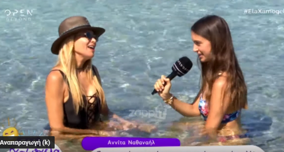 Αννίτα Ναθαναήλ: Ήταν τα πιο εύκολα 12.000 ευρώ που έβγαλα ποτέ