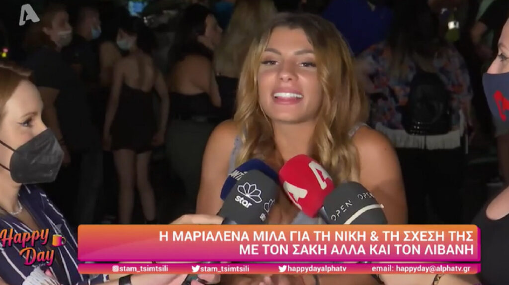 Μαριαλένα Ρουμελιώτη: Πρέπει να συζητήσω με τον Γιώργο Λιβάνη