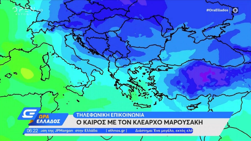 Κλέαρχος Μαρουσάκης: Βροχές και χιόνια το Σαββατοκύριακο – Οι περιοχές που επηρεάζονται
