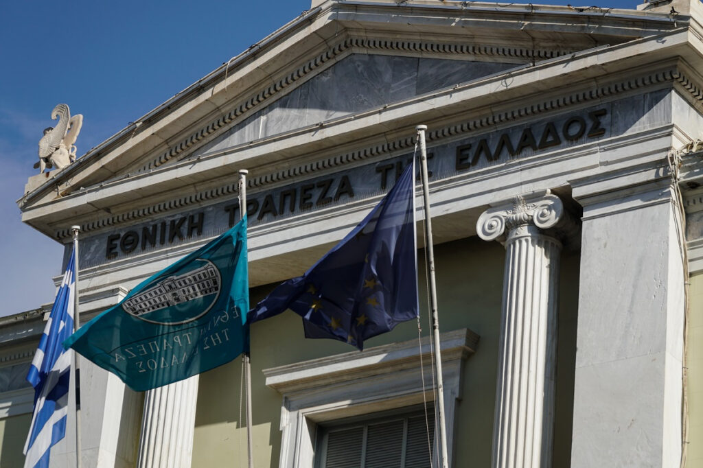 Εθνική Τράπεζα: Λανσάρει χαμηλότοκο στεγαστικό δάνειο για νέους – Με έναν όρο