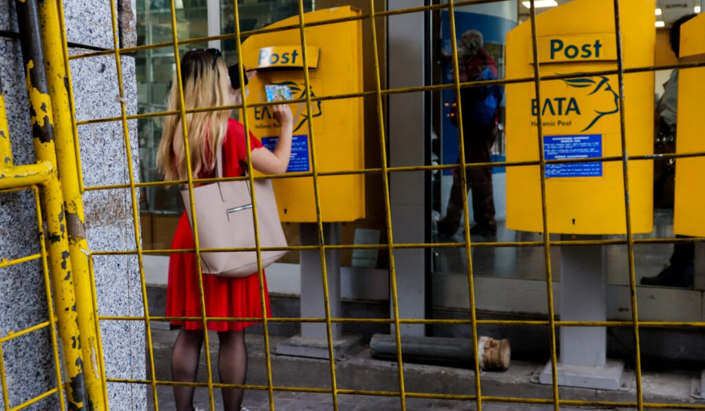 ΕΛΤΑ: Αλλαγές στο ωράριο κεντρικών καταστημάτων – Ποια θα κλείνουν στις 20:30