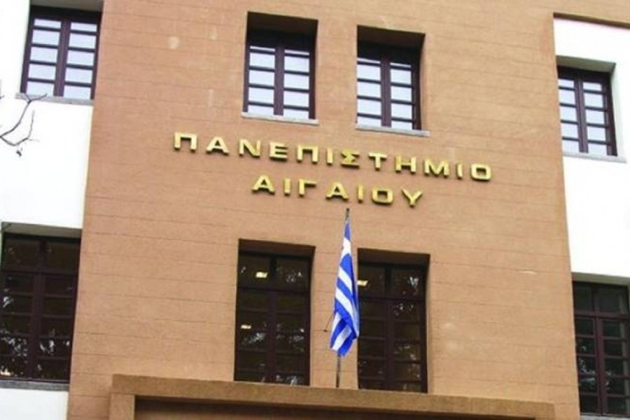 Συνεργασία του Πανεπιστημίου Αιγαίου με το Πανεπιστήμιο Γεωεπιστημών του Πεκίνου