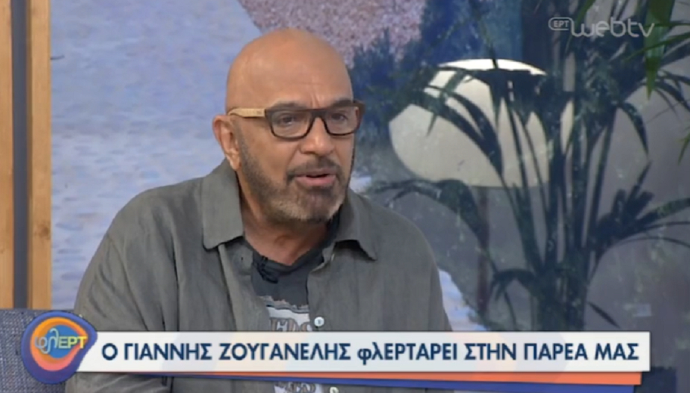 Ζουγανέλης: Ο Τραμπ μου έδωσε 4 γυναίκες για να μείνω στις ΗΠΑ