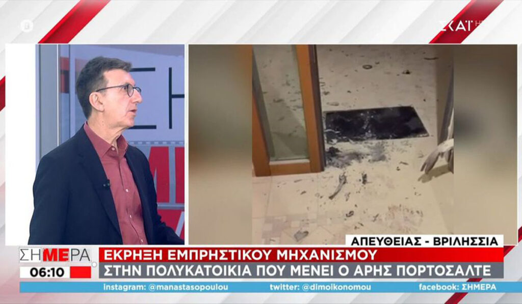 Πορτοσάλτε: Είμαι στοχοποιημένος 10 χρόνια – Αισθάνομαι ότι πάντα υπάρχει κάτι πίσω μου