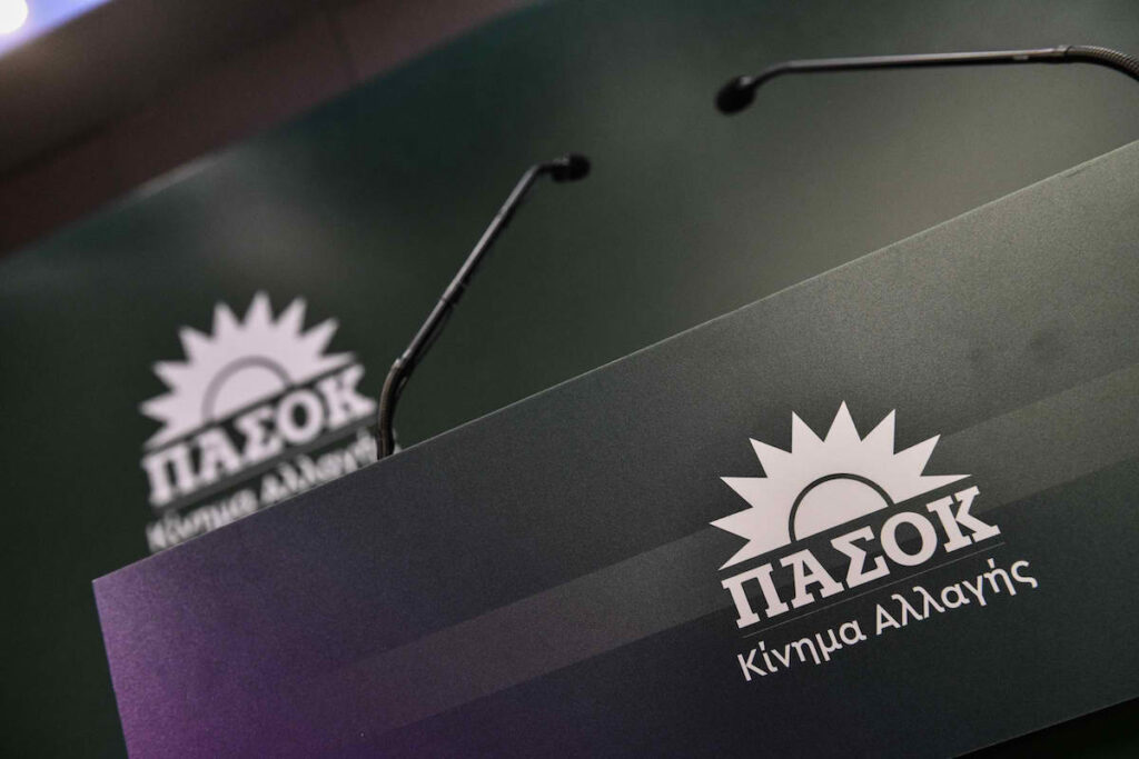 ΠΑΣΟΚ: «Να πει ο πρωθυπουργός τον λόγο παρακολούθησης του Ανδρουλάκη»