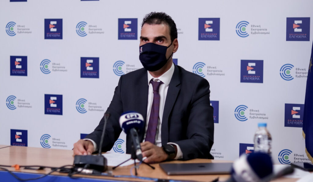 Τρίτη δόση εμβολίου: Η απόφαση της Εθνικής Επιτροπής για το χρόνο χορήγησης (LIVE STREAMING)
