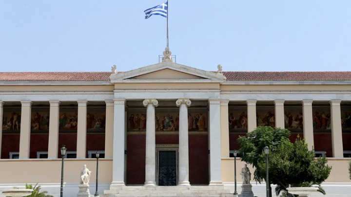 Καθηγητές προς Κεραμέως: Το Πανεπιστήμιο δεν είναι και δεν πρέπει να λειτουργεί ως επιχείρηση