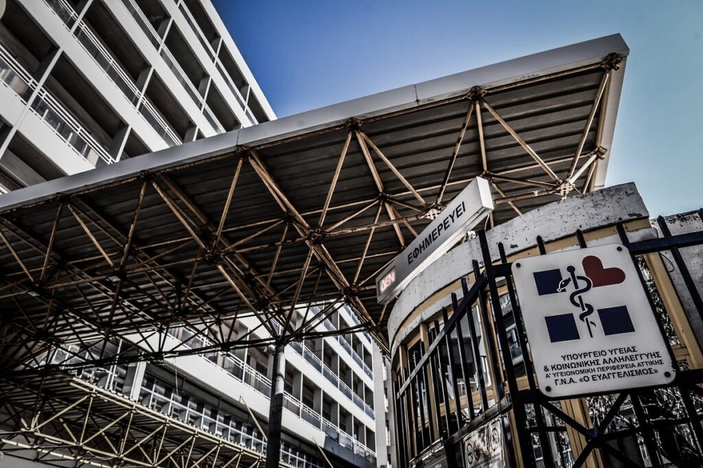 Σβήστε φώτα, κλείστε υπολογιστές: Σχέδιο… εγκράτειας στα νοσοκομεία για το ρεύμα