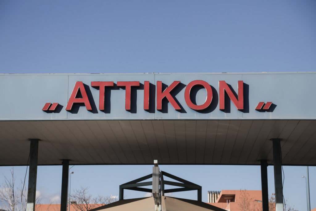 Άδωνις Γεωργιάδης για τη μεταφορά κλινικών του «Αττικόν»: Θα αποφασιστεί μετά από διαβούλευση