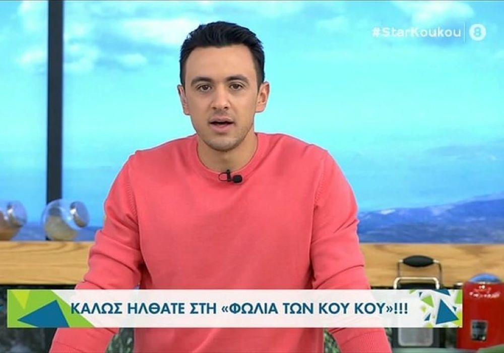 Λάμπρος Βακιάρος στη «Φωλιά των Κου Κου»: Περνάμε δύσκολα στη Σάμο