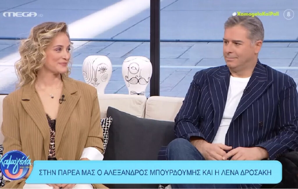 Μπουρδούμης – Δροσάκη: Η πρώτη κοινή συνέντευξη μετά το διαζύγιο «Ο Αλέξανδρος είναι φίλος»