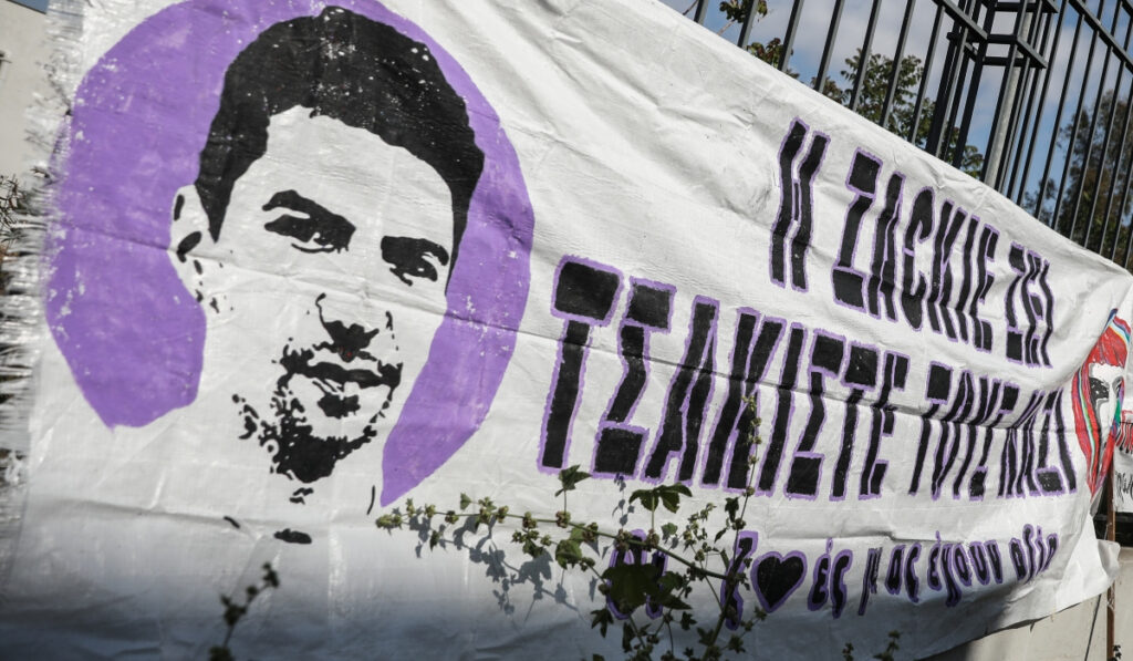Ζακ Κωστόπουλος: Αναβολή στη δίκη για τις 15 Δεκεμβρίου 2023