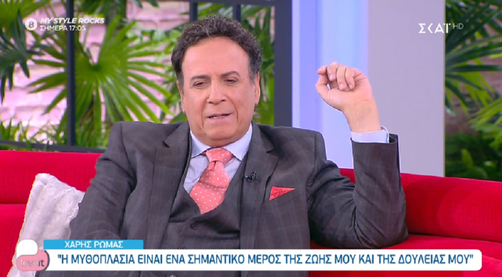 Χάρης Ρώμας: Δεν ασχολήθηκα με την πολιτική για να κονομήσω
