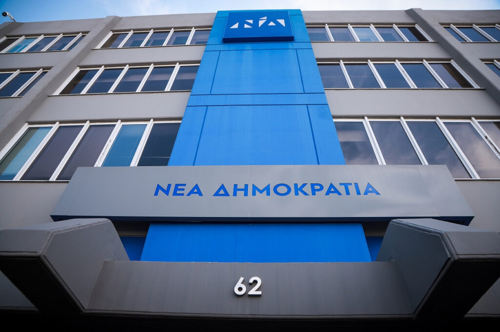 Διέγραψαν από τη ΝΔ το στέλεχος που πανηγύρισε για την καμένη δομή στη Λέσβο