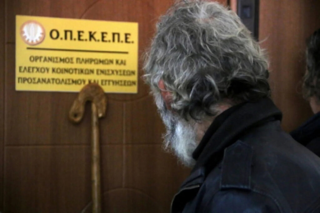 ΟΠΕΚΕΠΕ: Οι πληρωμές αγροτών έρχονται σήμερα