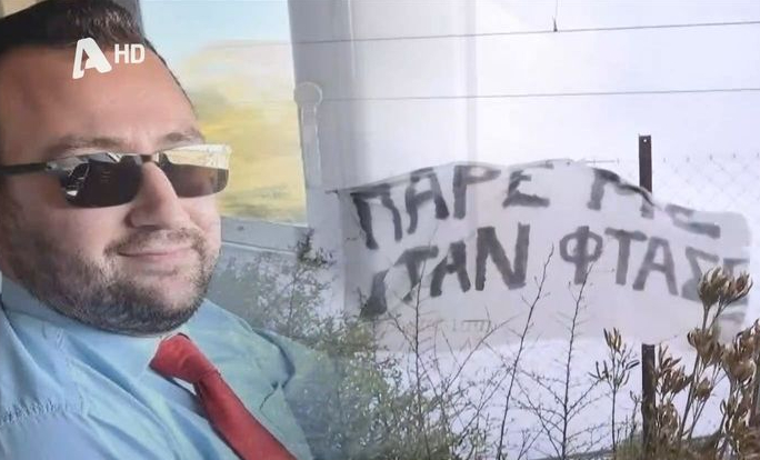 Μητέρα μηχανοδηγού στην τραγωδία των Τεμπών: «Όσα αποκαλύπτονται είναι τραγικά»