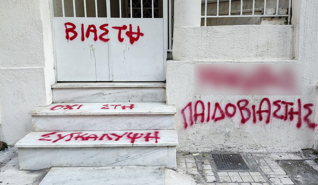 Κολωνός: Στη φυλακή ο πρώην διαιτητής μετά την απολογία του για την υπόθεση της 12χρονης