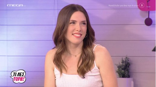 Αφροδίτη Λιάντου: Είμαι ενθουσιασμένη για το «ΜΑΜMΑ ΜΙΑ!»