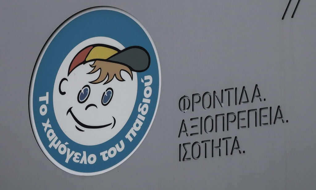 Εξαφάνιση 22χρονης από τα Χανιά – Τι αναφέρει το Missing Alert