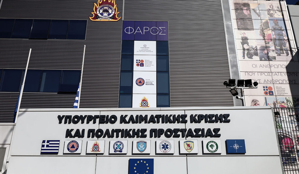 Η Πολιτική Προστασία θα… αποπολιτικοποιήσει το Εθνικό Αστεροσκοπείο