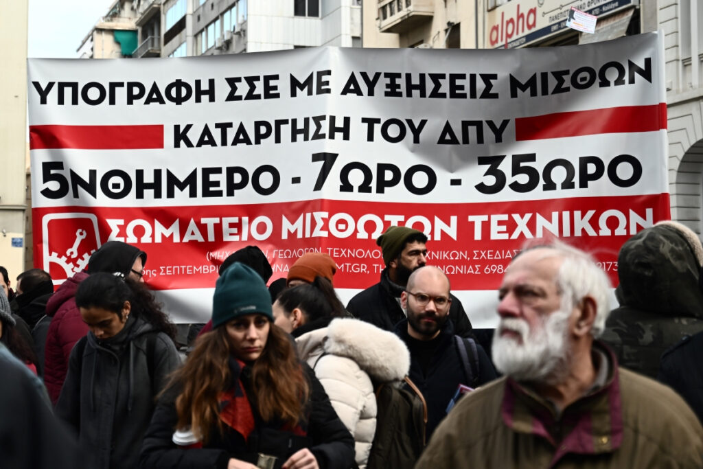 Συγκέντρωση οικοδόμων στο κέντρο της Αθήνας – Ζητούν αυξήσεις μισθών, ένσημα και συλλογικές συμβάσεις