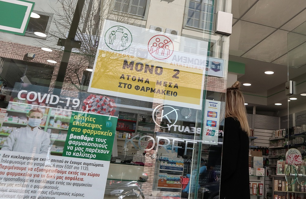 Κορονοϊός – Φαρμακεία: Από θυρίδα θα εξυπηρετούνται οι πολίτες