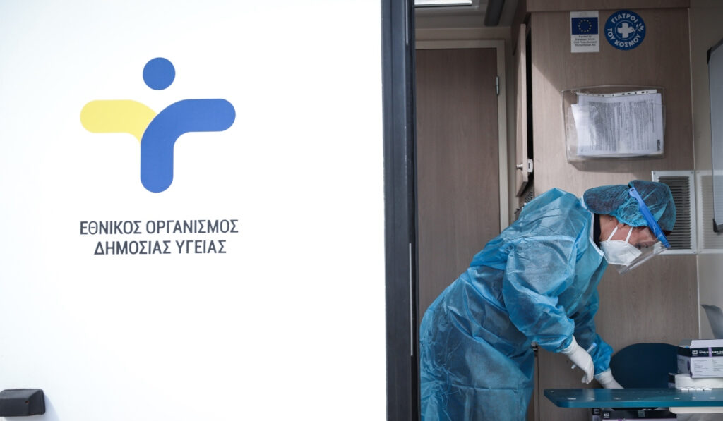 Rapid test: Πού γίνονται δωρεάν το Σάββατο 13/8