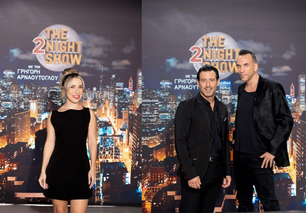 The 2Night Show: Μουζουράκης, Ελευθερίου και Τσεβρεντζή οι σημερινοί καλεσμένοι