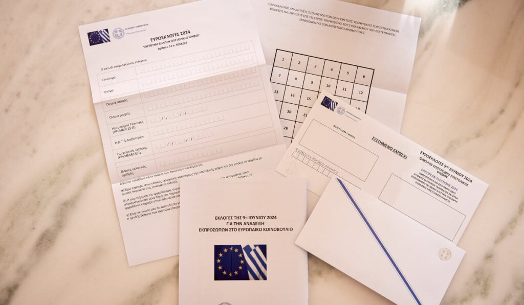 Πηγές ΥΠΕΣ μετά την τροπολογία για την επιστολική ψήφο: Αποτελεί φυσική εξέλιξη