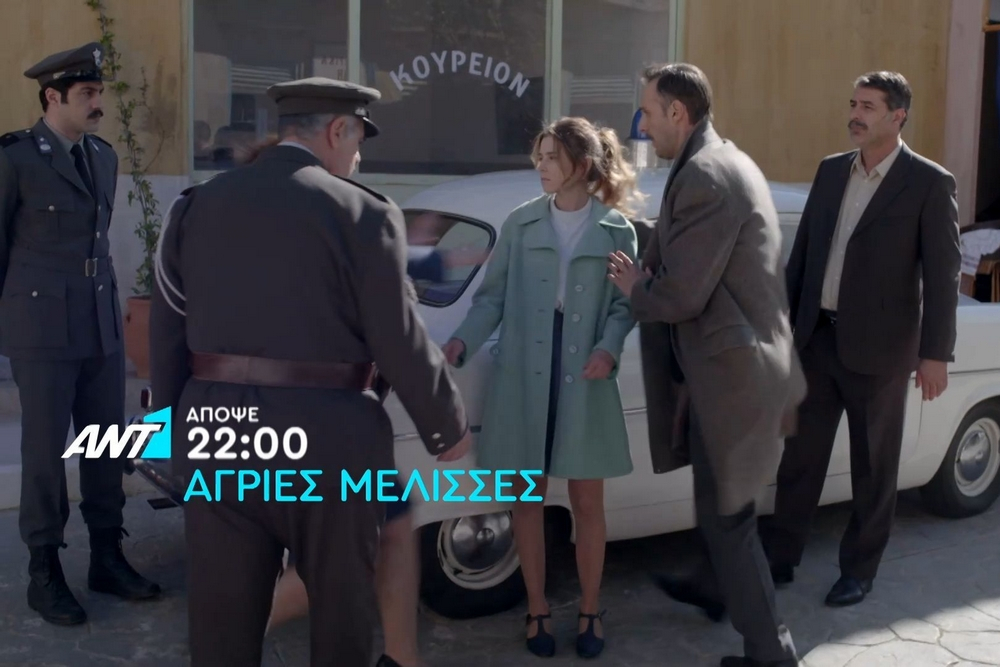 Άγριες Μέλισσες: Στο νοσοκομείο σε σοβαρή κατάσταση η Μυρσίνη