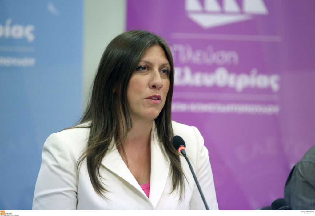 Θα γίνει της… Ζωής στη Βουλή