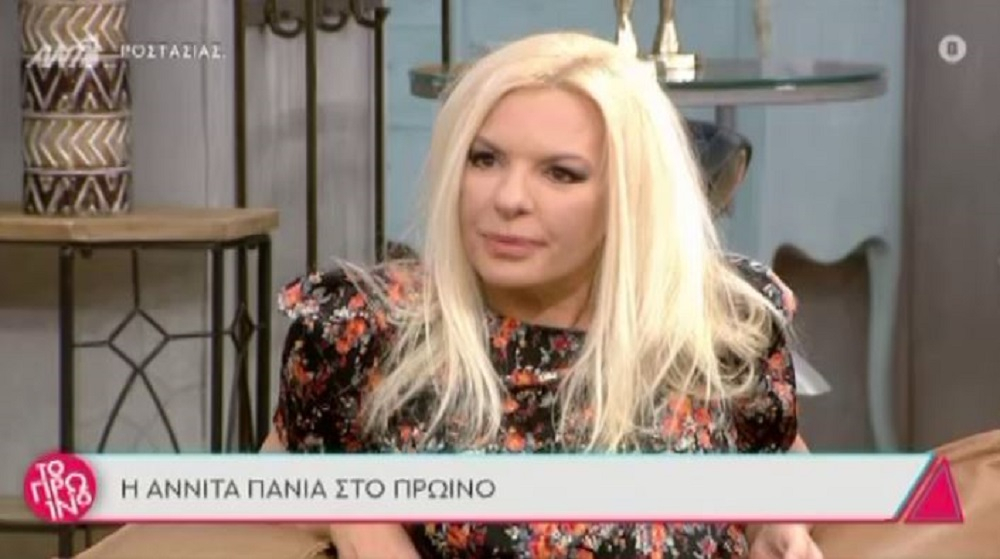 Αννίτα Πάνια σε Σκορδά – Λιάγκα: «Αγαπιέστε ή σιχαίνεστε και το κάνετε για τη δουλειά;»